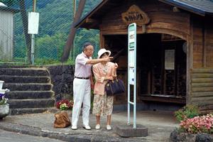 山梨で利用できるスパ付きホテル